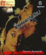Theertha Karayinele 1987